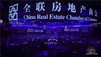 铃鹿荣获《2022中国房地产产业链战略诚信技术创新企业》！