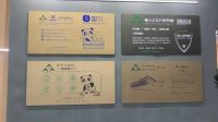 福人集团:人造板领域“以竹代木”的驱动者 以不懈创新推动企业高质量发展