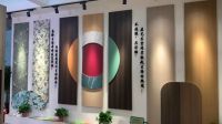 福人集团:人造板领域“以竹代木”的驱动者 以不懈创新推动企业高质量发展