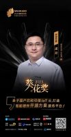 【建博资讯】官宣！2023中国建博葵花奖评审专家阵容公布，十三位大咖评委坐阵！