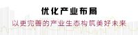 中国品牌日丨中国联塑夯基筑梁，助推品牌强国建设