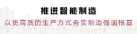 中国品牌日丨中国联塑夯基筑梁，助推品牌强国建设