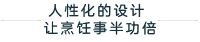 羡慕哭了！这才是「理想厨房」该有的样子