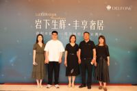 岩下生辉·丰享奢居 | 德利丰岩板南京旗舰店开业典礼圆满举行
