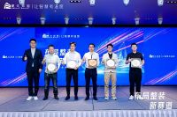 睿住智能发布“智慧整家”，打造智能化生活方式，引领行业新趋势