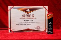 重磅喜讯丨BG葆格荟西班牙瓷砖平台旗下核心品牌，BG&BORGETTO荣获第19届陶瓷行业...