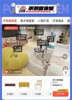首届京东设计家“一榜一赛”奖项揭晓 推出全国设计合伙人计划