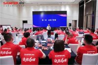 乘“丰”破浪，决战618|帅丰集成灶TOP经销商会议003期暨618启动大会圆满成功