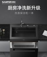 帅丰T1-7B蒸烤一体集成灶+JS-W20集成水槽爆品套系组合，开启厨房装修新风尚