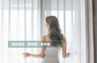 美绮窗帘专注产品研发与升级，竭力打造软装品牌核心竞争力
