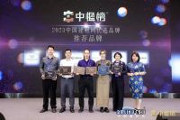 行业标杆·择优而选|享裕安门窗荣获中楹榜“推荐品牌”,企业再添新誉!