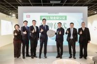 震旦家具荣获“绿色办公家具十大领军品牌”等五项行业大奖