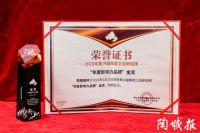 重磅！箭牌瓷砖荣获陶瓷行业“奥斯卡”双项大奖！