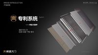 杭盛 | 高档别墅，用杭盛大门