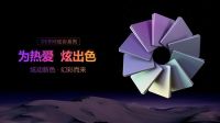 重磅发布丨2023德力西电气『玩色主义空间设计大赛』奖项揭晓