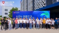 以设计致敬生活 | 亿合门窗2023年第一届探索生活美学思享会圆满举行