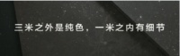 重磅！箭牌瓷砖荣获陶瓷行业“奥斯卡”双项大奖！