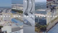 八项殊荣，再度引领！恒洁领衔2023陶卫新锐榜