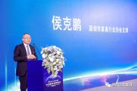 数字连接世界 智能改变生活——2023智能家居产业创新发展论坛在深圳举办