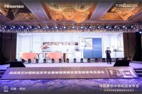 王磊《换个角度做设计》主题分享会在希尔顿酒店成功举办
