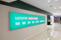 得高618“超值价，健康家”，嗨购全球家装精品！(2023-05-26 19:53:50)