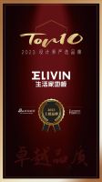 始于品质忠于创新 成就客厅地板创领者，生活家地板获金堂奖2023设计师严选品牌TOP10荣...