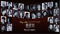始于品质忠于创新 成就客厅地板创领者，生活家地板获金堂奖2023设计师严选品牌TOP10荣...