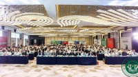 相互赋能 共话未来 | 云峰莫干山受邀出席五届精装修产业高质量发展大会暨首届建筑装饰双碳峰...
