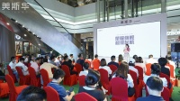 美斯华全铝高定，开启高端定制新蓝海