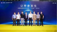 仁豪家居与创维电视首个合作项目落地 全屋智能新物种“六齿象”正式亮相