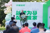 “以梦为马 配齐我家”，湖南精装房新品牌小居配齐盛大开业