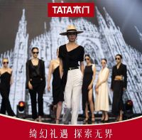 TATA木门24周年庆：诠释木门美学，探索无界色彩