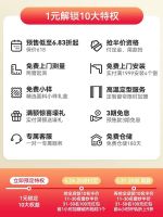 618品牌窗帘大折扣！！金蝉窗帘优惠力度之大最低可享68折