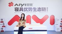 蒋欣再次担任爱意家居品牌形象大使 签约仪式圆满成功