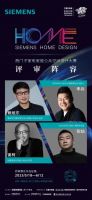 李兵 | 为理想生活赋能，对话智能生活新方式！
