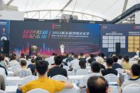 2023第五届顶墙文化节暨第二届中国(嘉兴)装配式内装应用发展论坛