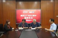 美巢集团武汉股份公司与德国IBAU HAMBURG公司顺利签约