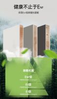 兔宝宝除醛抗菌定制套餐只要968！！！实实在在的优惠，没有套路