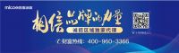 对话用户：别墅采暖四季沐歌空气能舒适高效 好用更放心