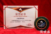 再获殊荣 | 热烈祝贺狮王瓷砖荣获“奥斯卡”产品力领先企业！