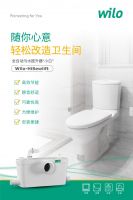 德国威乐水家电重磅发布IP形象“威Sir“ 焕新消费者品牌体验