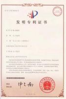 智能商照品牌宝能达照明的转型之路