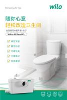德国威乐水家电发布IP形象"威Sir" 焕新消费者品牌体验