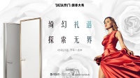 TATA木门24周年庆：诠释木门美学，探索无界色彩