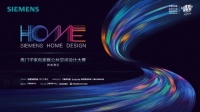 李兵 | 为理想生活赋能，对话智能生活新方式！