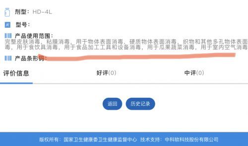 掌握这5个要点，就知道家用消毒机怎么选了