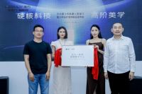 入户门美学盛宴——王力“大师系列”新品×行业首家高颜美学中心重磅揭晓，颠覆行业美学
