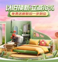 京东618开启上新惊喜 唯宝、可米生活等高颜值大牌新品1元限量抢
