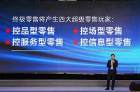 全国首届装博会首次打造2天半课程，百余名湖北装企代表踊跃赴会学习