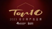 专注产品进化 展现门窗温度｜格温特门窗获得金堂奖2022设计师严选品牌TOP10荣誉证书！